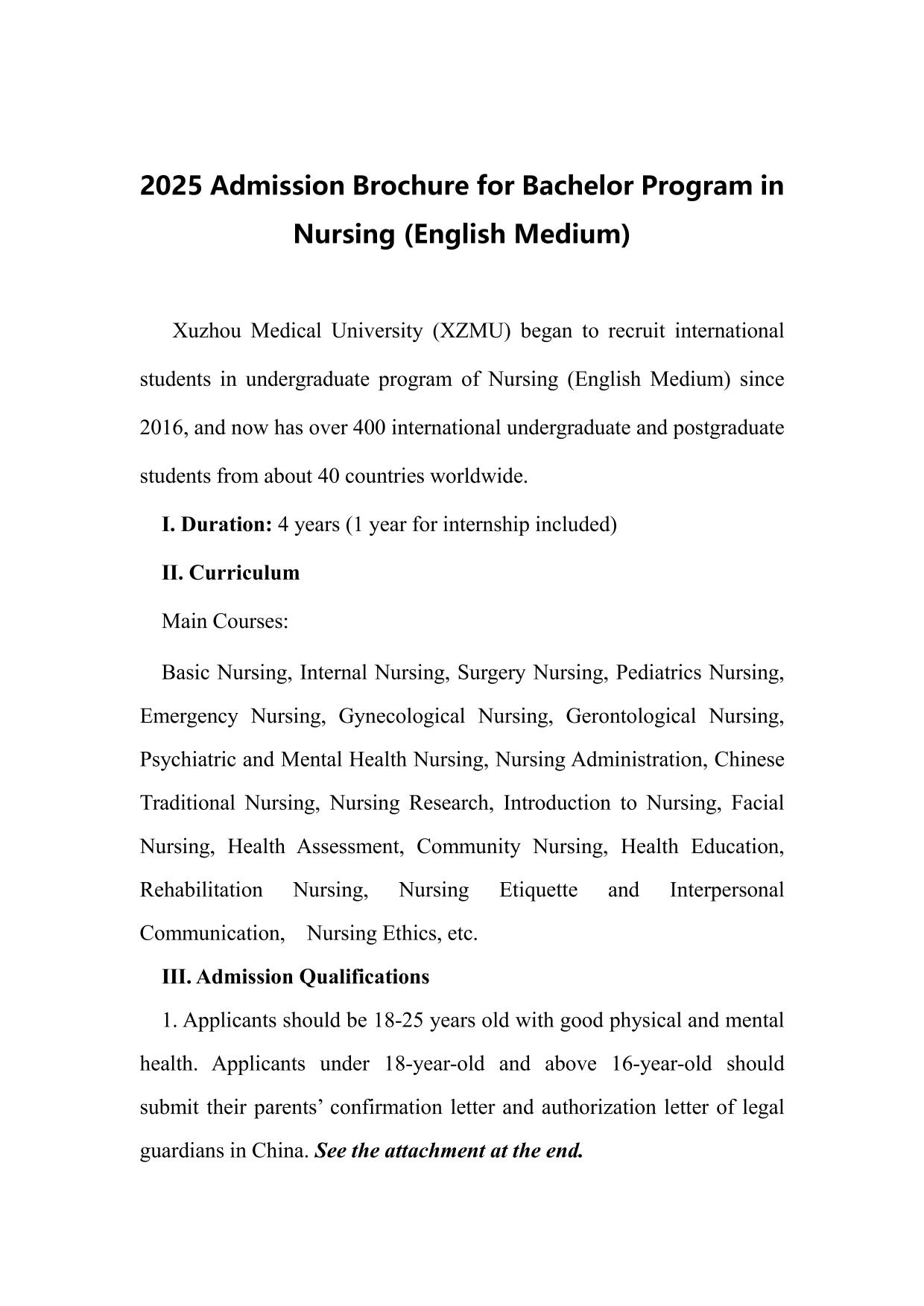 2025 Xuzhou Medical University Admission Brochure for Bachelor Program in Nursing (English Medium)