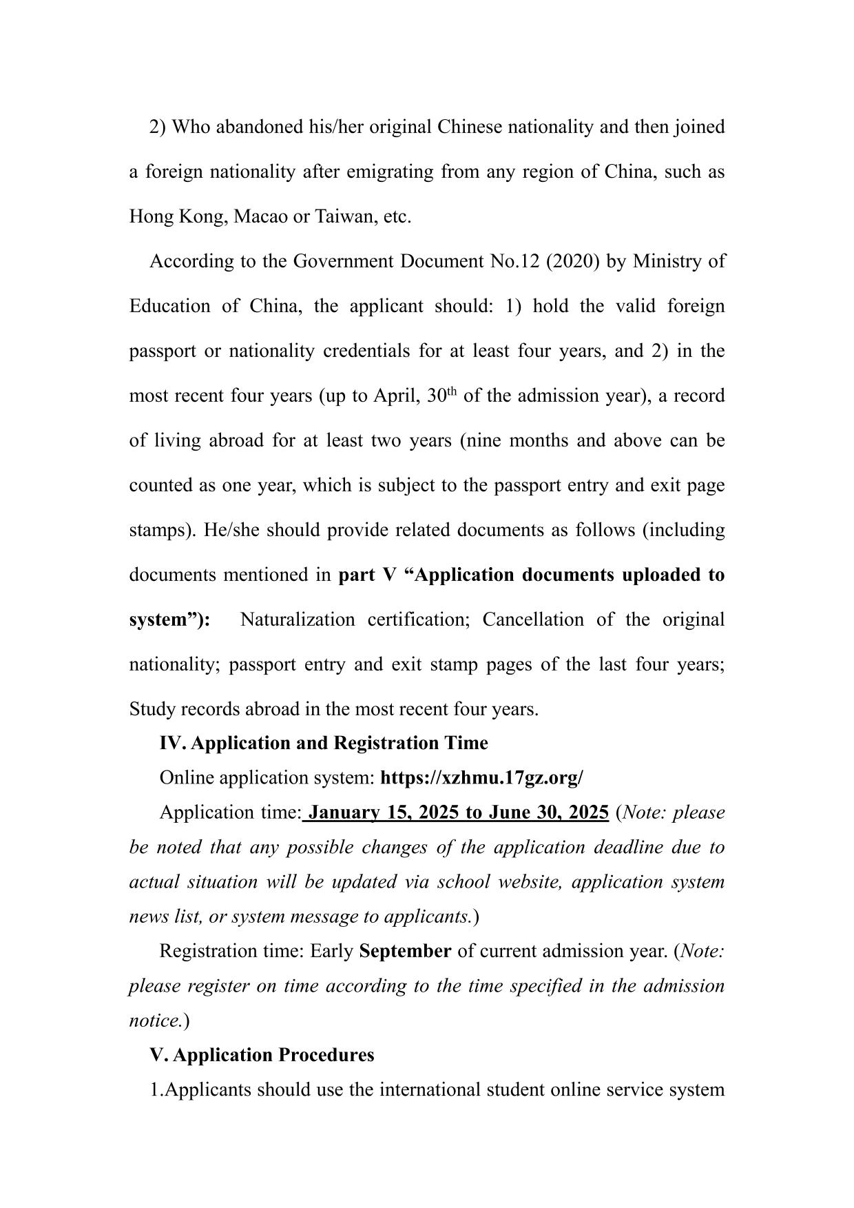 2025 Xuzhou Medical University Admission Brochure for Bachelor Program in Clinical Medicine (English Medium)