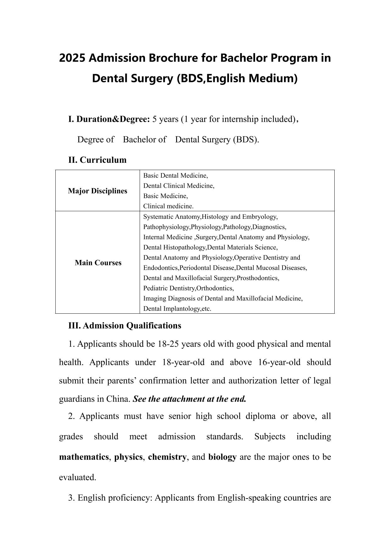 2025 Xuzhou Medical University Admission Brochure for Bachelor Program in Dental Surgery (BDS,English Medium)