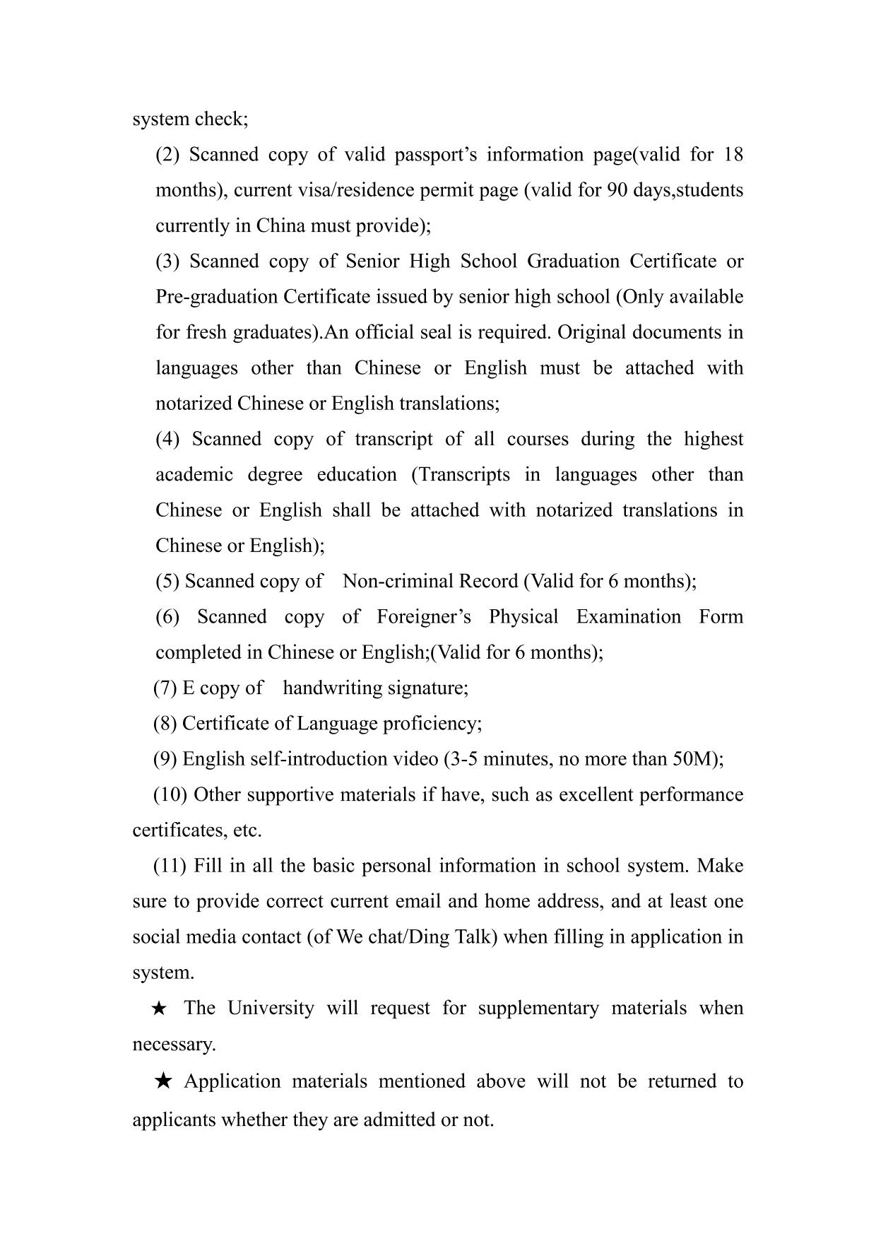 2025 Xuzhou Medical University Admission Brochure for Bachelor Program in Nursing (English Medium)